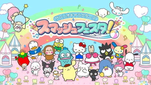 はちゃめちゃスポーツゲーム『サンリオキャラクターズ スマッシュフェスタ！』2026年春発売！