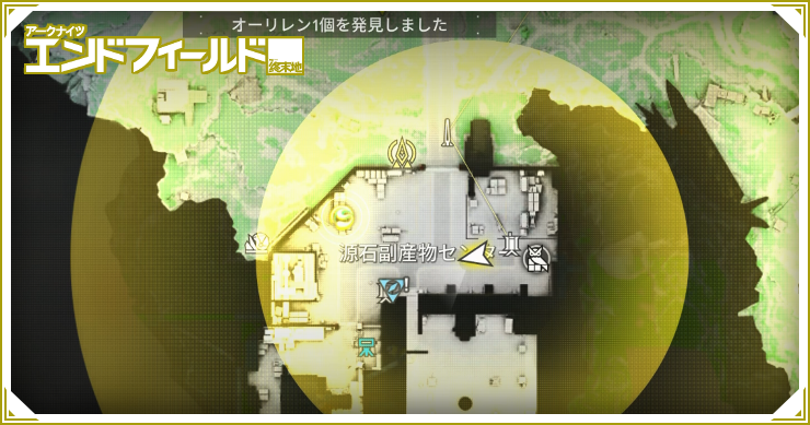 コンパスの使い方と入手方法