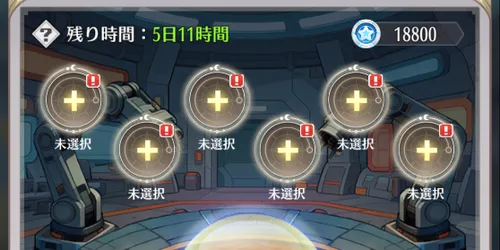 ドット勇者_コードギアス_資源採掘