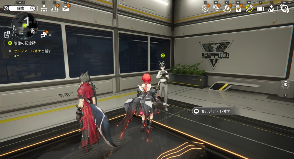 エンドフィールド_解放条件