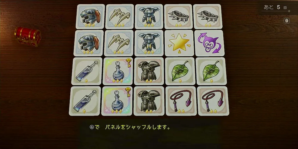 ラッキーパネル（ダーマ神殿）