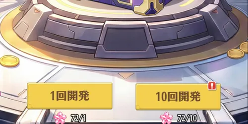 ドット勇者_コードギアス_開発センター