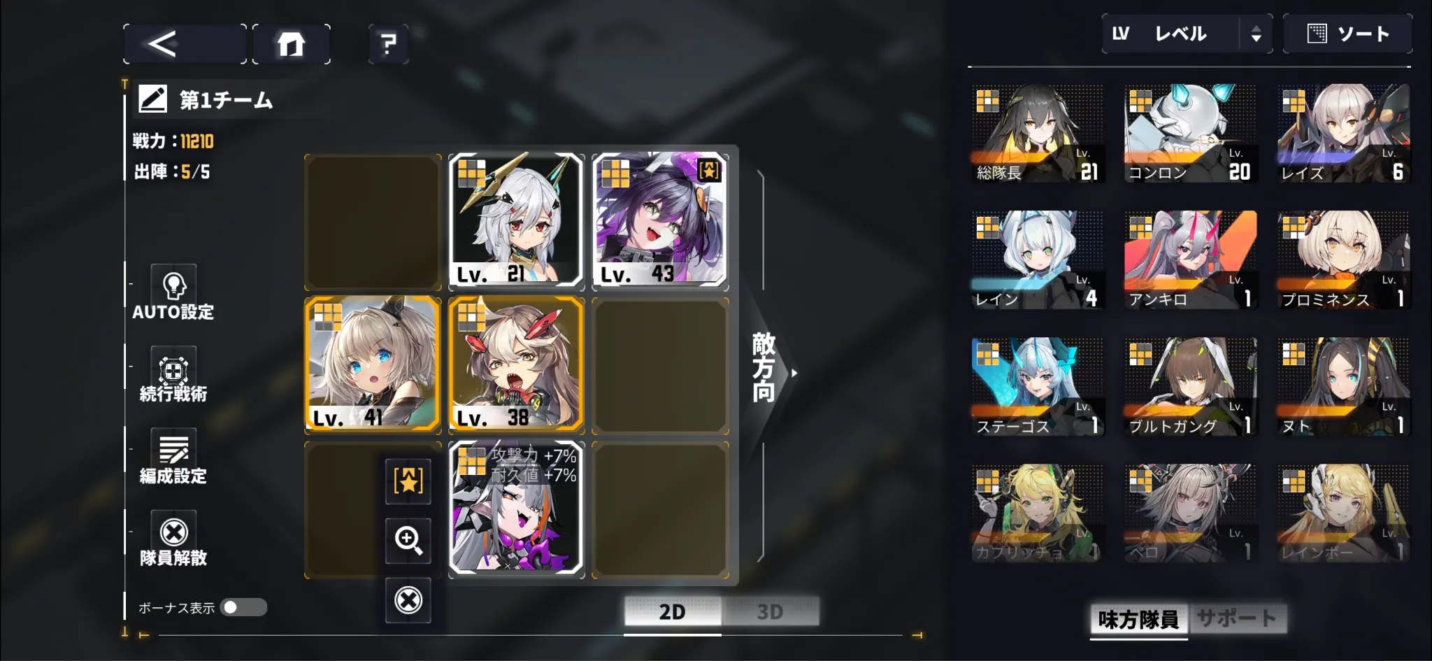 ダイブロス・コア3_r