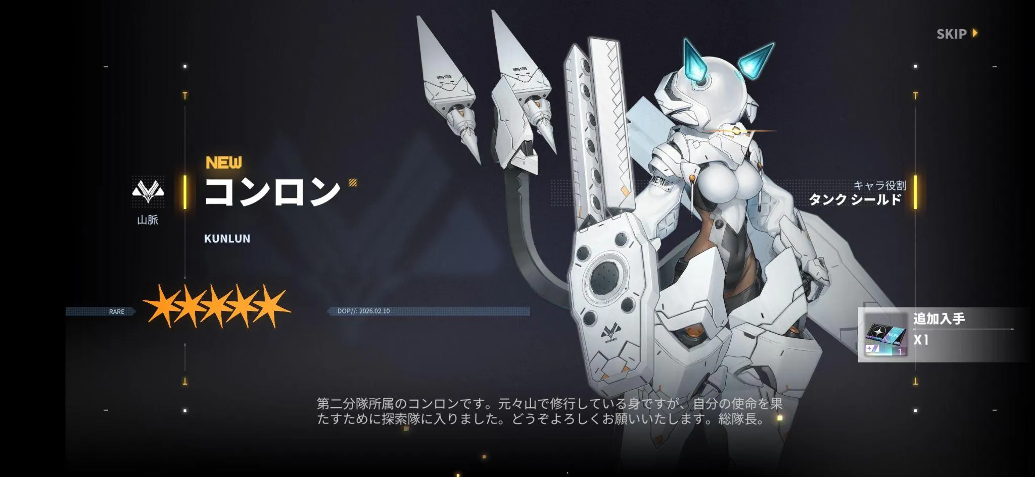 ダイブロス・コア5_r