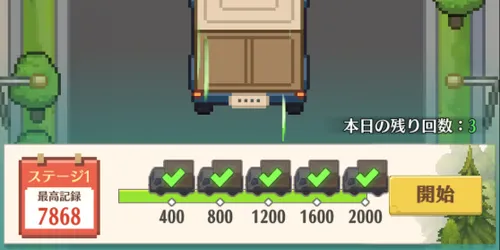 ドット勇者_コードギアス_デンジャーロード