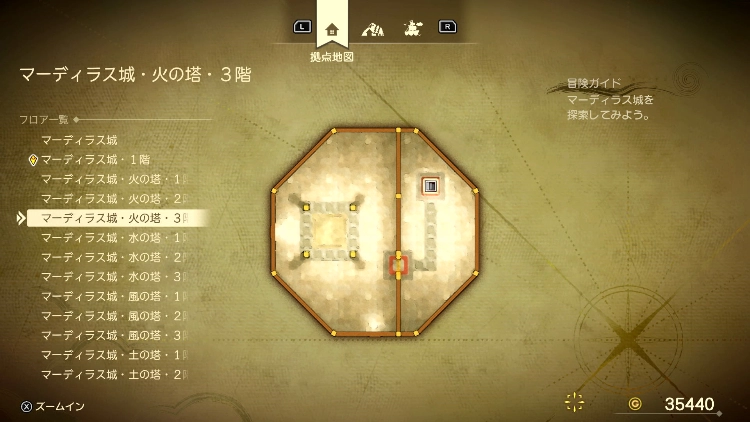 ドラクエ7R_マーディラス城(現代)_火の塔・3階_フロアマップ