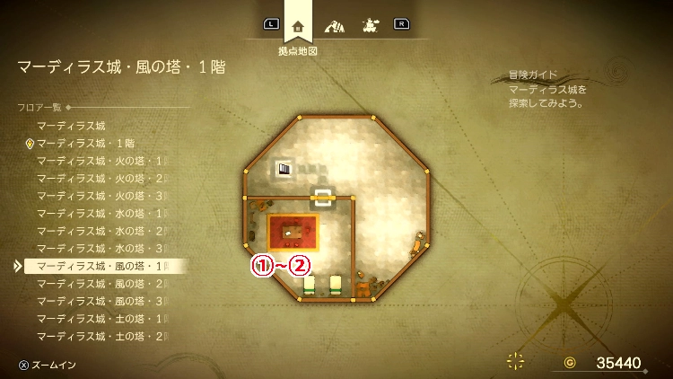 ドラクエ7R_マーディラス城(現代)_風の塔・1階_フロアマップ