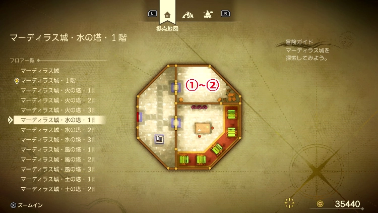 ドラクエ7R_マーディラス城(現代)_水の塔・1階_フロアマップ