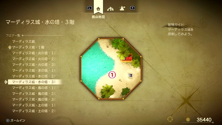 ドラクエ7R_マーディラス城(現代)_水の塔・3階_フロアマップ