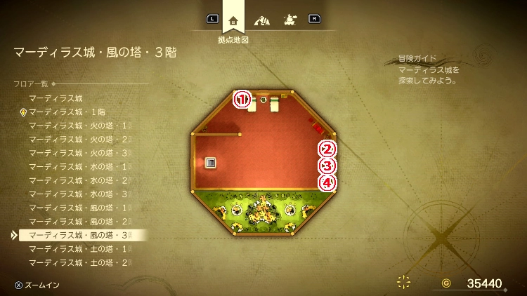 ドラクエ7R_マーディラス城(現代)_風の塔・3階_フロアマップ