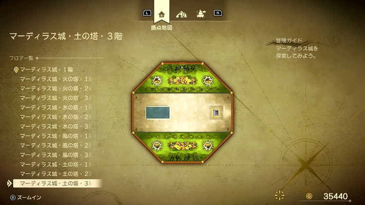 ドラクエ7R_マーディラス城(現代)_土の塔・3階_フロアマップ