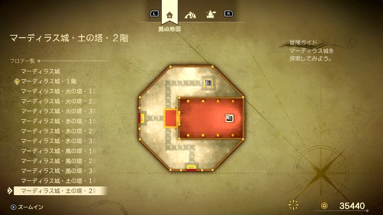 ドラクエ7R_マーディラス城(現代)_土の塔・2階_フロアマップ