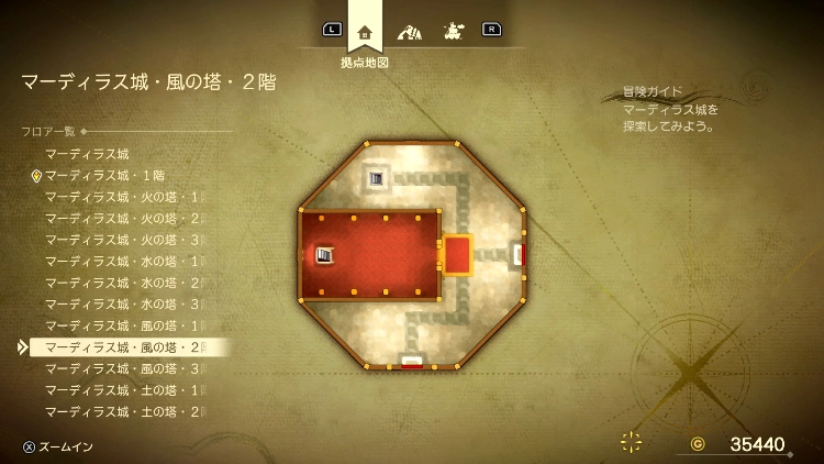 ドラクエ7R_マーディラス城(現代)_風の塔・2階_フロアマップ