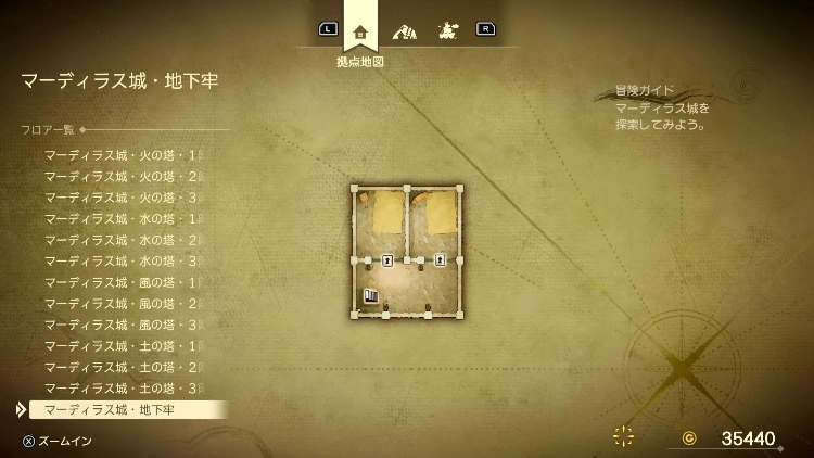 ドラクエ7R_マーディラス城(現代)_地下牢_フロアマップ