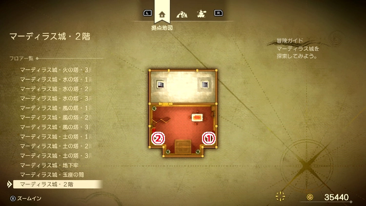 ドラクエ7R_マーディラス城(現代)_2階_フロアマップ