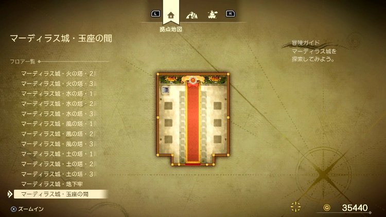 ドラクエ7R_マーディラス城(現代)_玉座の間_フロアマップ