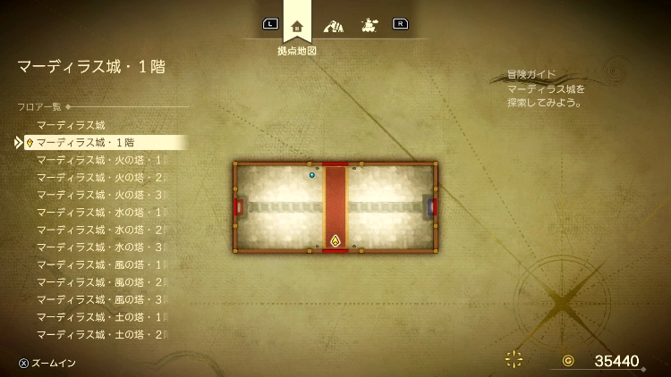 ドラクエ7R_マーディラス城(現代)_1階1_フロアマップ