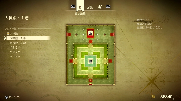 ドラクエ7R_大神殿(現代)_1階_フロアマップ