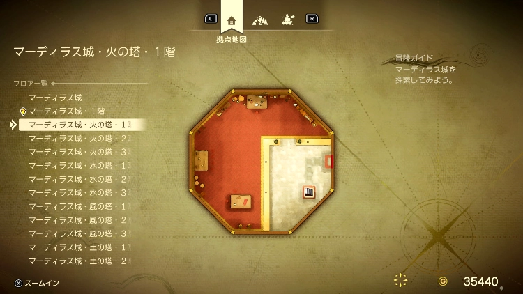 ドラクエ7R_マーディラス城(現代)_火の塔・1階_フロアマップ