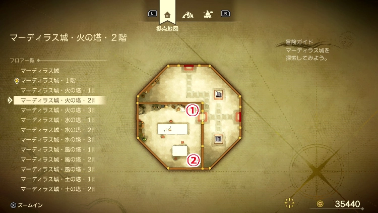 ドラクエ7R_マーディラス城(現代)_火の塔・2階_フロアマップ
