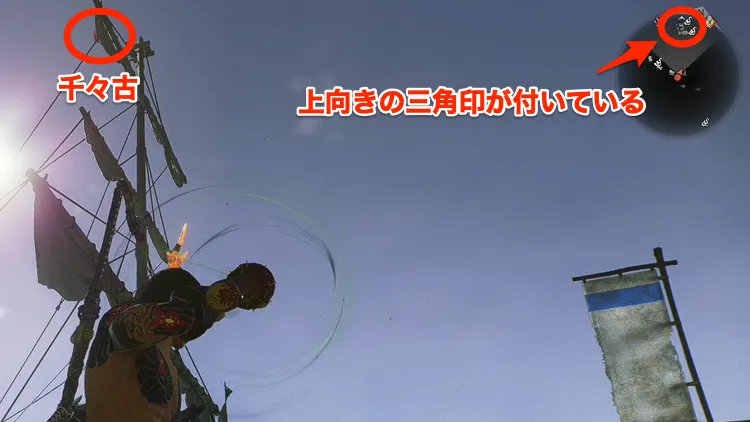 仁王3_千々古_ミニマップ