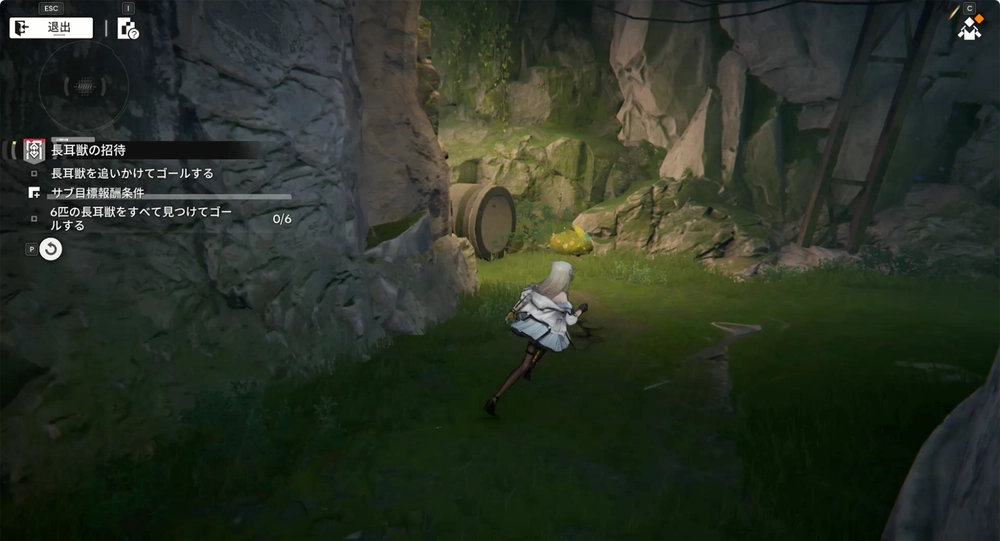 エンドフィールド_長耳獣の招待2