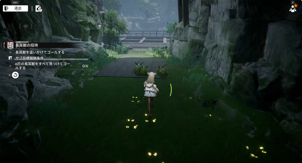 エンドフィールド_長耳獣の招待3