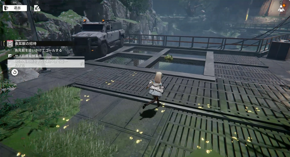 エンドフィールド_長耳獣の招待4