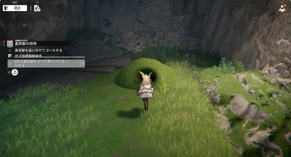 エンドフィールド_長耳獣の招待6