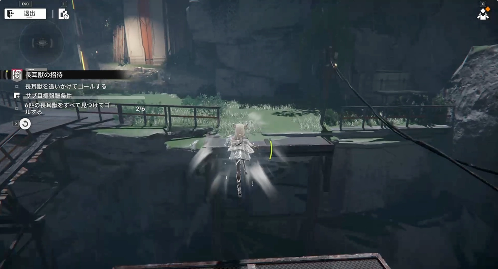 エンドフィールド_長耳獣の招待7