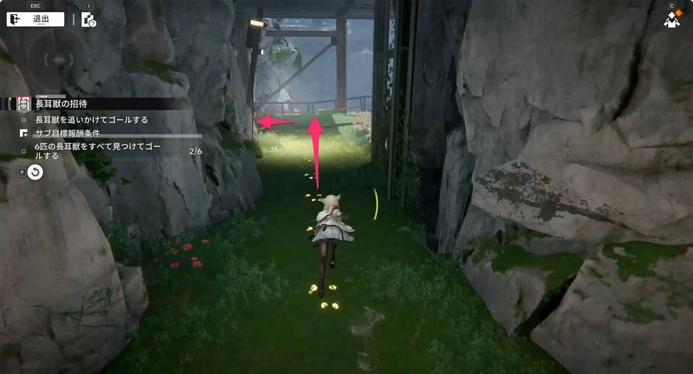 エンドフィールド_長耳獣の招待11