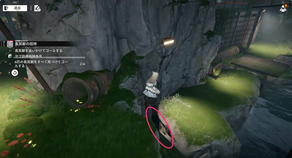 エンドフィールド_長耳獣の招待12