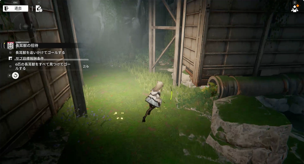 エンドフィールド_長耳獣の招待13