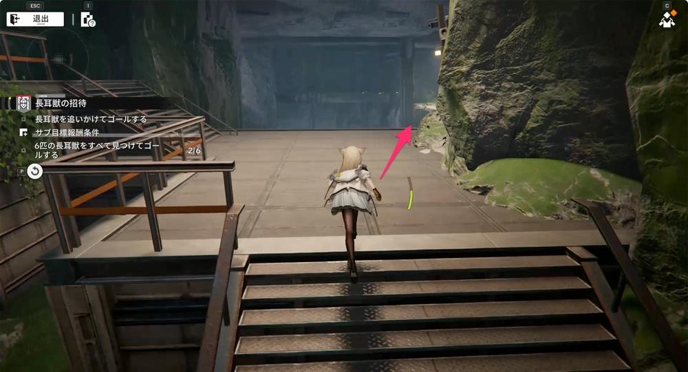 エンドフィールド_長耳獣の招待14