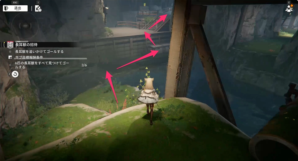 エンドフィールド_長耳獣の招待16