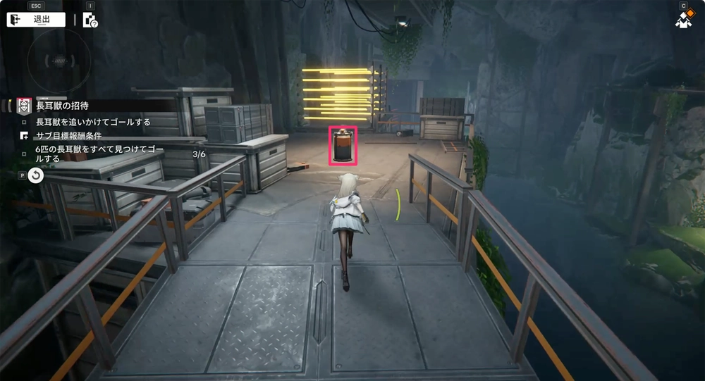 エンドフィールド_長耳獣の招待17