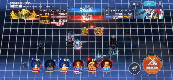 ジージェネ_タワーWEST15階_攻略-5