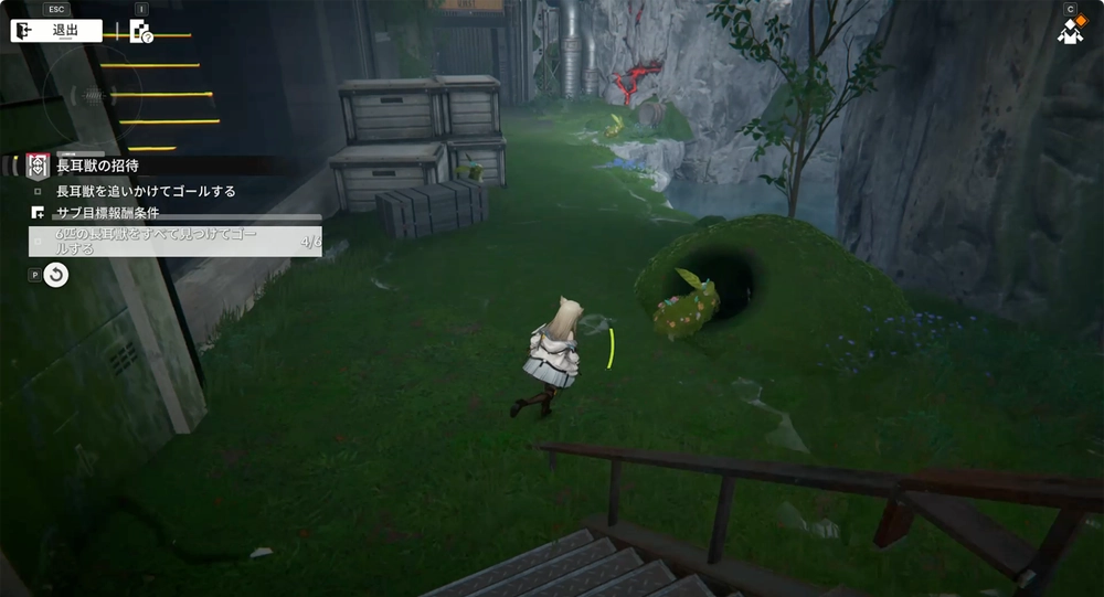 エンドフィールド_長耳獣の招待20