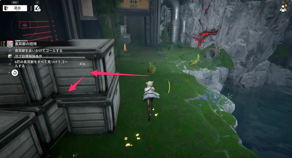 エンドフィールド_長耳獣の招待21