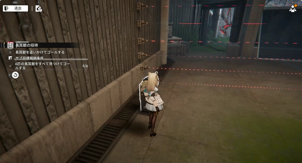 エンドフィールド_長耳獣の招待23