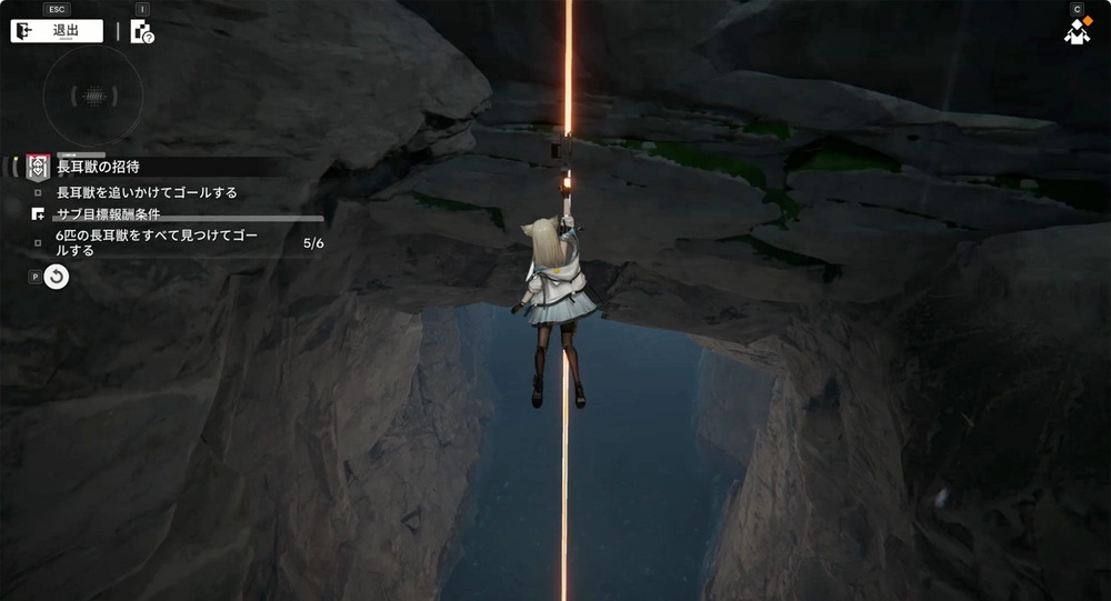 エンドフィールド_長耳獣の招待25