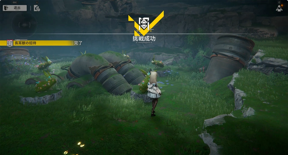 エンドフィールド_長耳獣の招待27