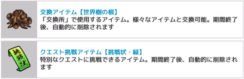 超人界の未来イベントアイテム_キン肉マン