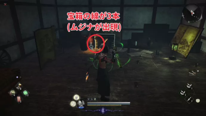 仁王3_ムジナ_宝箱