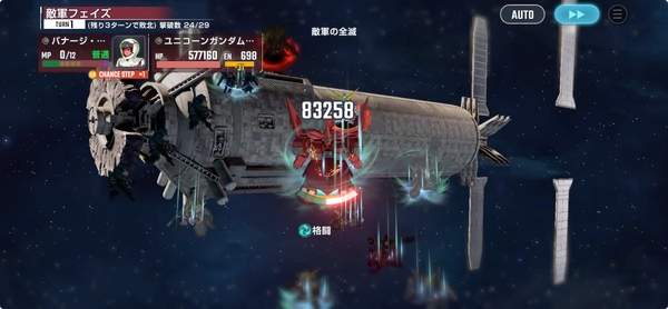 ジージェネ_タワーWEST10階_攻略