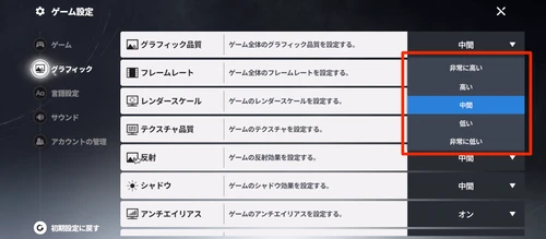 スターセイヴァー_491