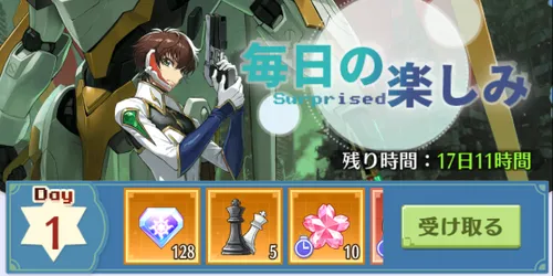 ドット勇者_コードギアス_ログボ