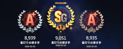 スターセイヴァー_445