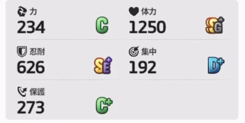 スターセイヴァー_446