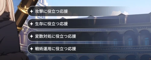 スターセイヴァー_1375